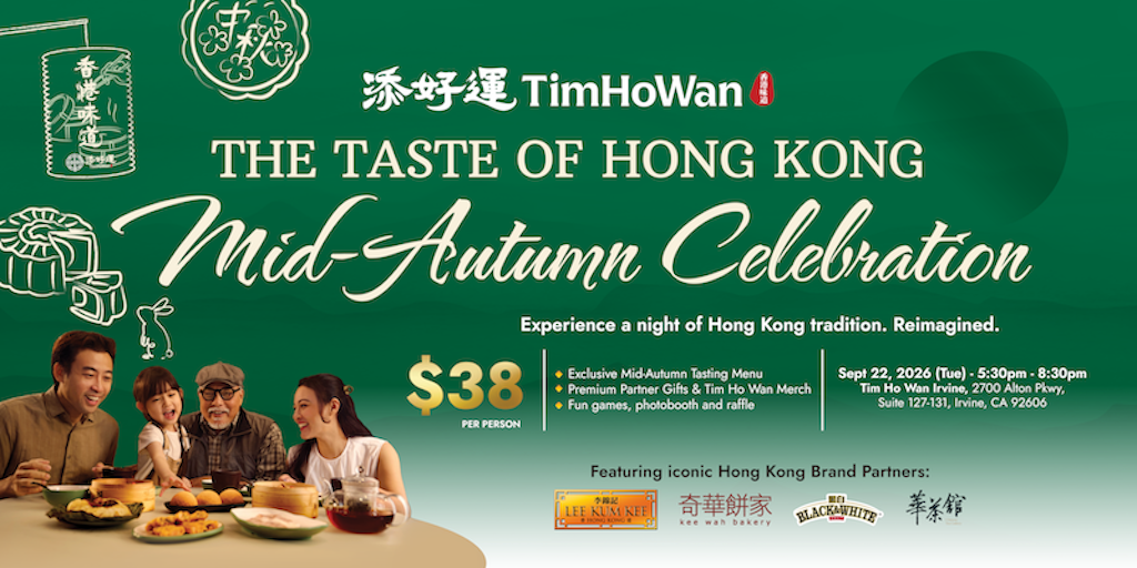 flyer for Autumn Celebration at Tim Ho Wan